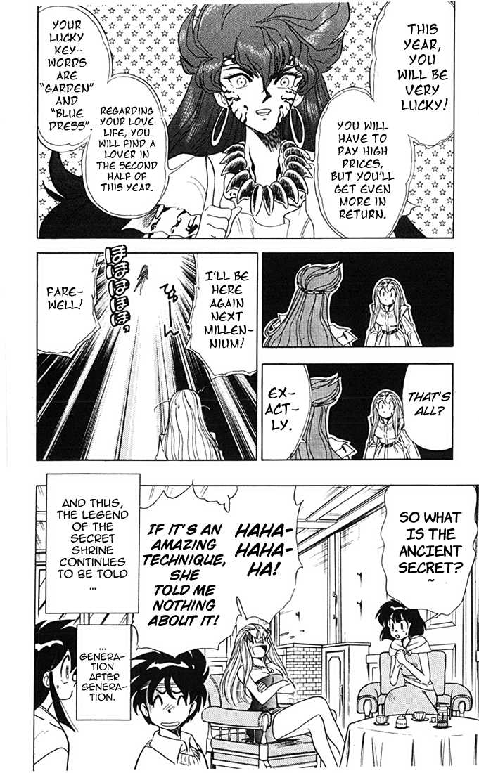 Ghost Sweeper Mikami Chapter 7.10 page 16 - Vol.7 Chapter 10: Report 10 - New Year's Battle Royale!!