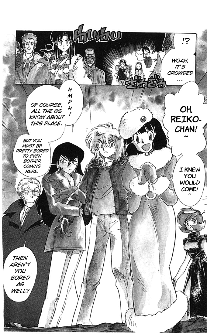 Ghost Sweeper Mikami Chapter 7.10 page 2 - Vol.7 Chapter 10: Report 10 - New Year's Battle Royale!!