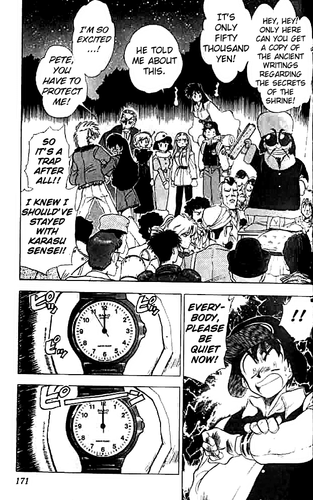 Ghost Sweeper Mikami Chapter 7.10 page 3 - Vol.7 Chapter 10: Report 10 - New Year's Battle Royale!!