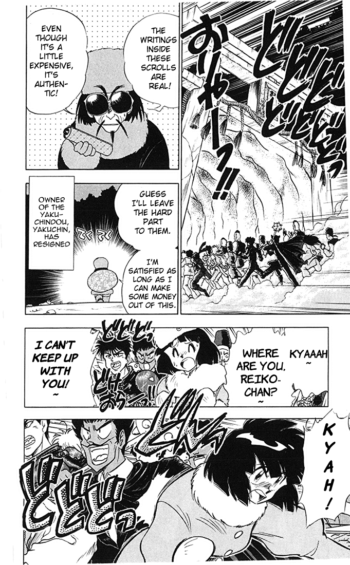 Ghost Sweeper Mikami Chapter 7.10 page 6 - Vol.7 Chapter 10: Report 10 - New Year's Battle Royale!!