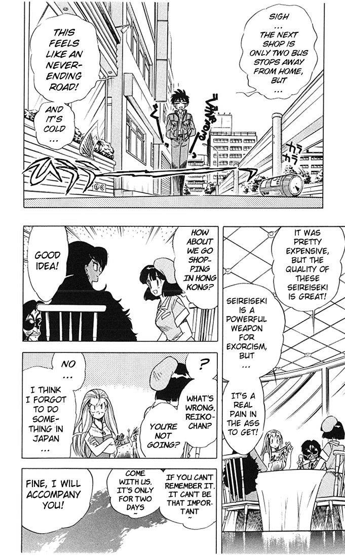 Ghost Sweeper Mikami Chapter 7.2 page 10 - Vol.7 Chapter 2: Report 2- Escape From Poverty!!