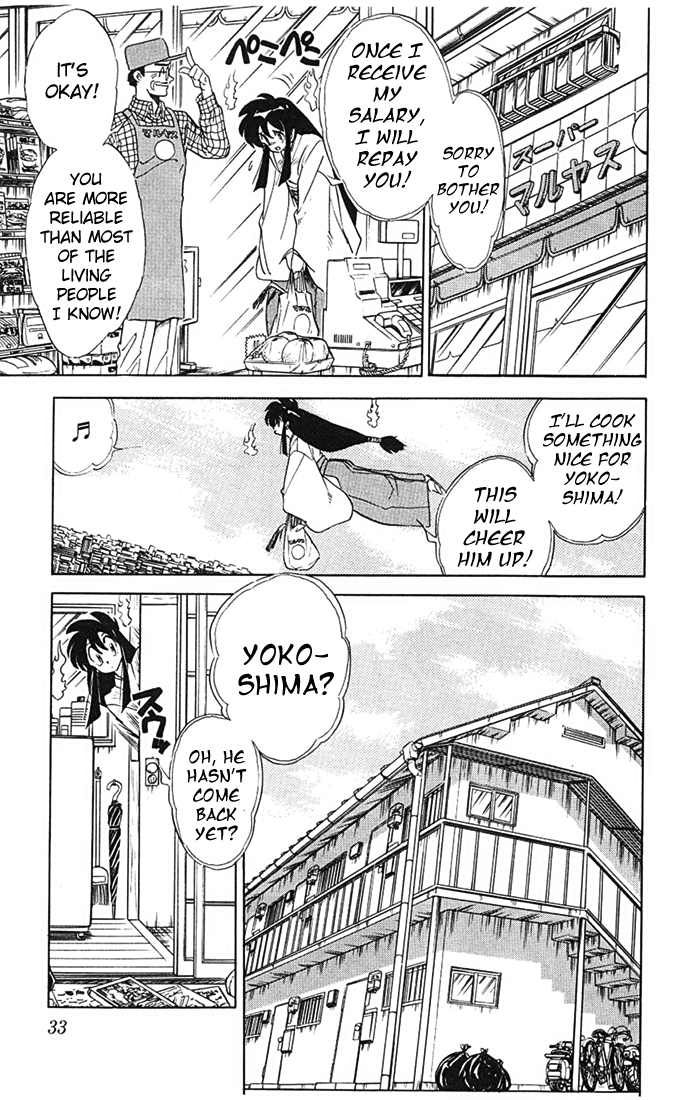Ghost Sweeper Mikami Chapter 7.2 page 11 - Vol.7 Chapter 2: Report 2- Escape From Poverty!!