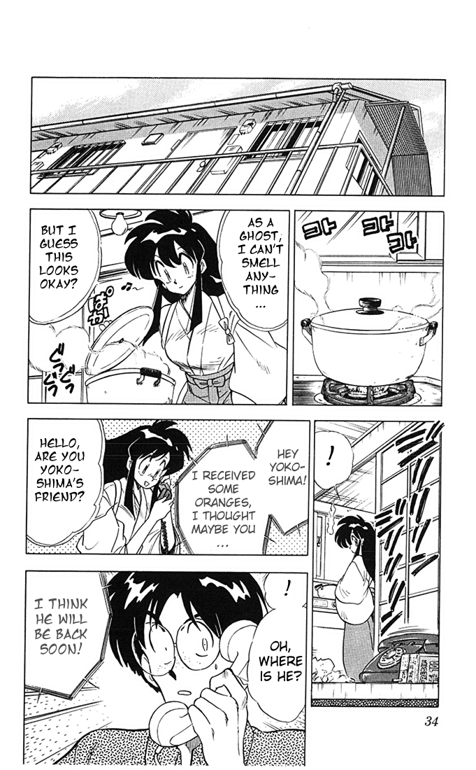 Ghost Sweeper Mikami Chapter 7.2 page 12 - Vol.7 Chapter 2: Report 2- Escape From Poverty!!