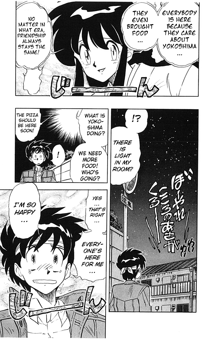 Ghost Sweeper Mikami Chapter 7.2 page 15 - Vol.7 Chapter 2: Report 2- Escape From Poverty!!