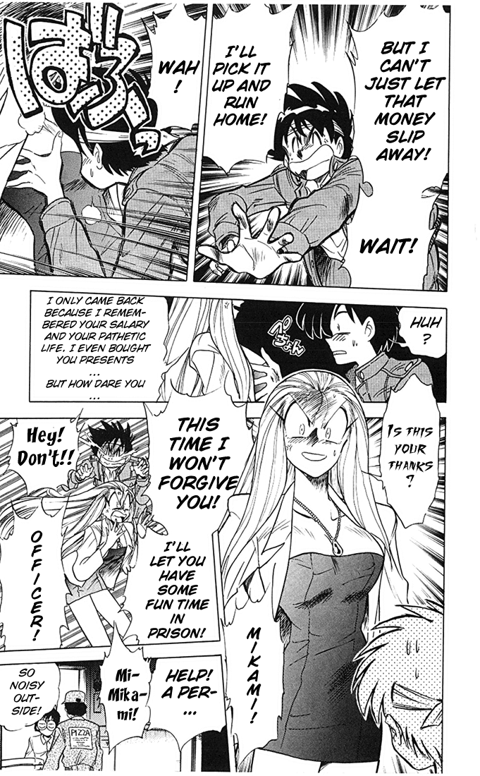 Ghost Sweeper Mikami Chapter 7.2 page 17 - Vol.7 Chapter 2: Report 2- Escape From Poverty!!