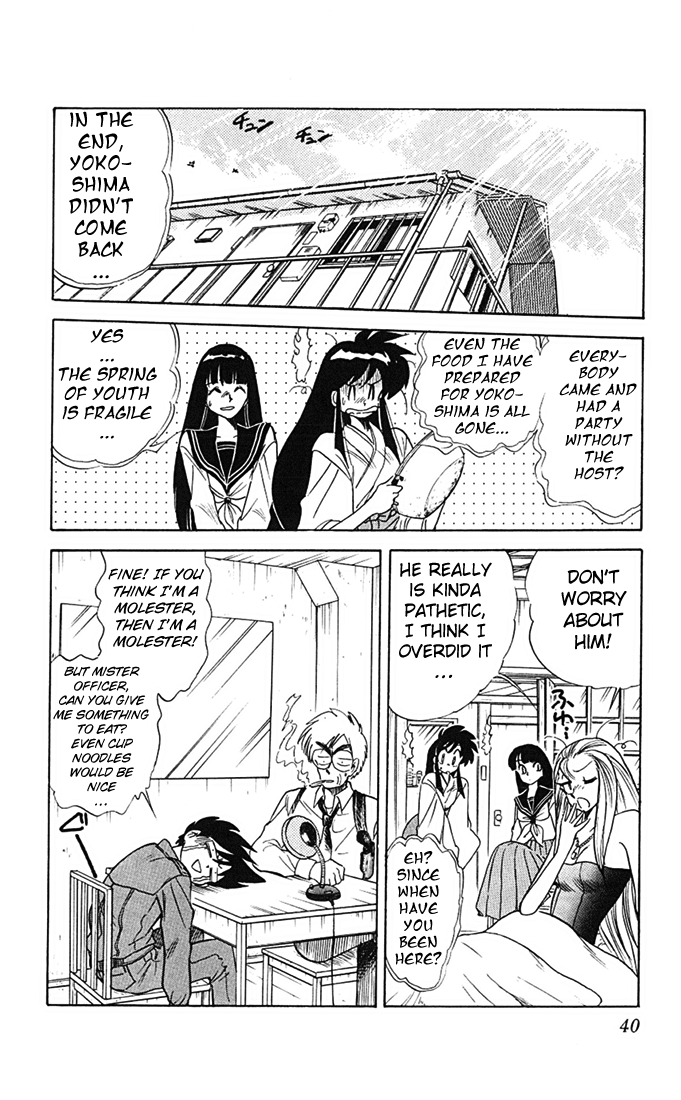 Ghost Sweeper Mikami Chapter 7.2 page 18 - Vol.7 Chapter 2: Report 2- Escape From Poverty!!