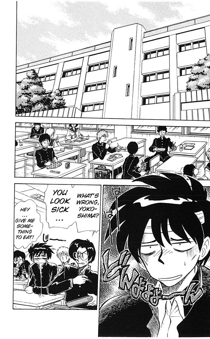 Ghost Sweeper Mikami Chapter 7.2 page 2 - Vol.7 Chapter 2: Report 2- Escape From Poverty!!