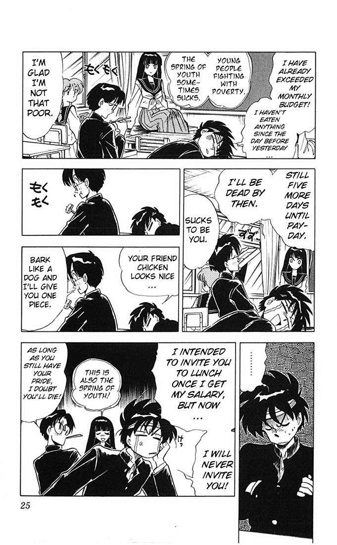 Ghost Sweeper Mikami Chapter 7.2 page 3 - Vol.7 Chapter 2: Report 2- Escape From Poverty!!