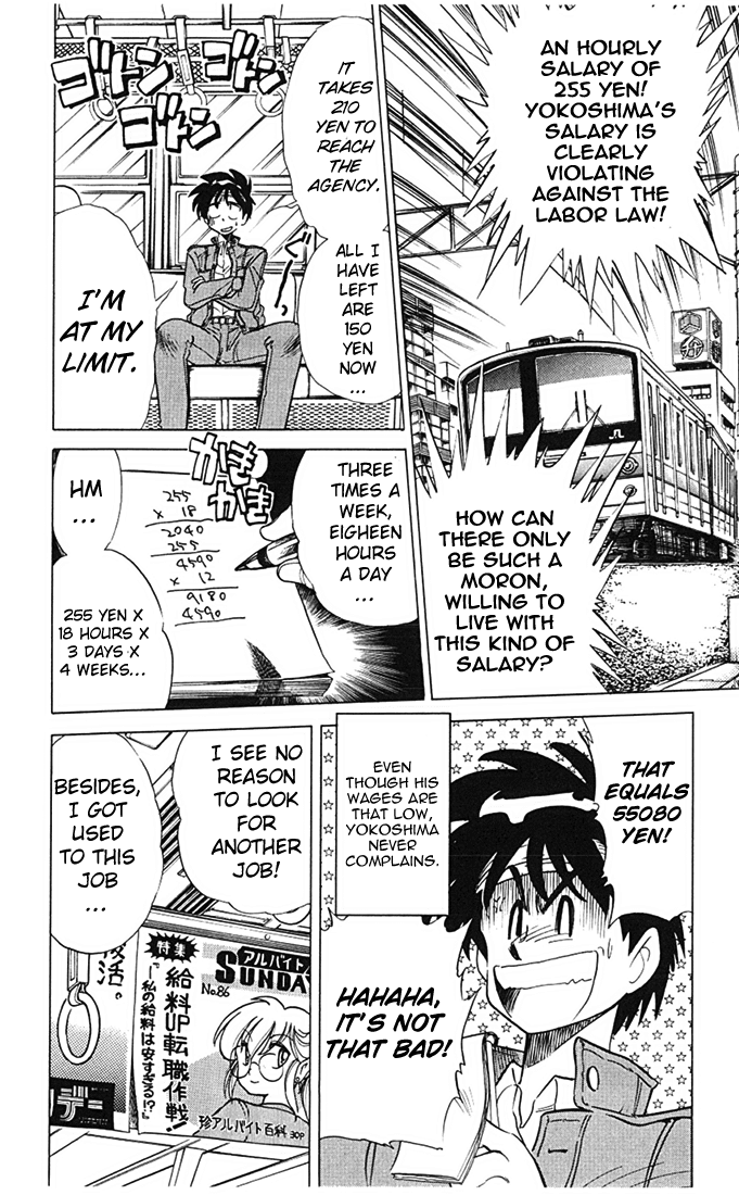 Ghost Sweeper Mikami Chapter 7.2 page 4 - Vol.7 Chapter 2: Report 2- Escape From Poverty!!