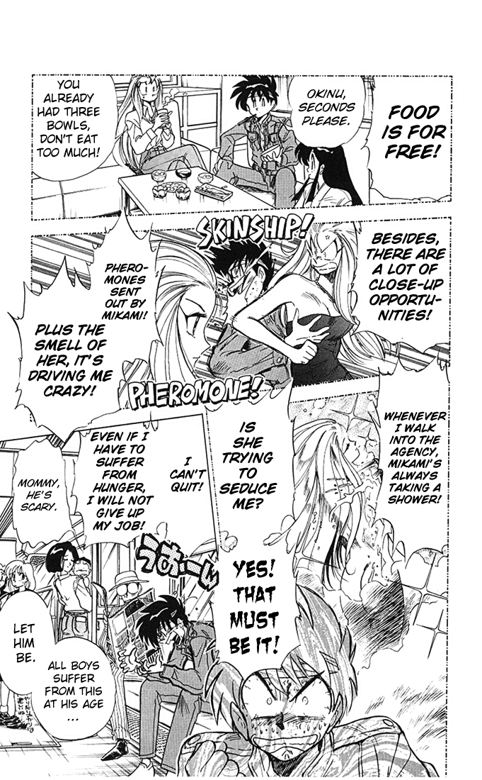 Ghost Sweeper Mikami Chapter 7.2 page 5 - Vol.7 Chapter 2: Report 2- Escape From Poverty!!