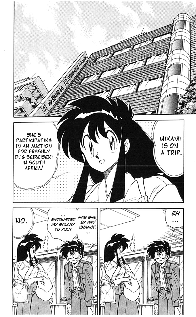Ghost Sweeper Mikami Chapter 7.2 page 6 - Vol.7 Chapter 2: Report 2- Escape From Poverty!!