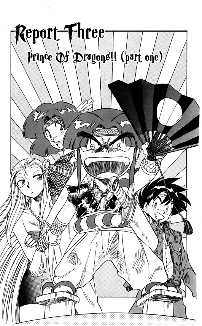 Ghost Sweeper Mikami Chapter 7.3 page 1 - Vol.7 Chapter 3: Report 3 - Prince of Dragons!! (Part One)