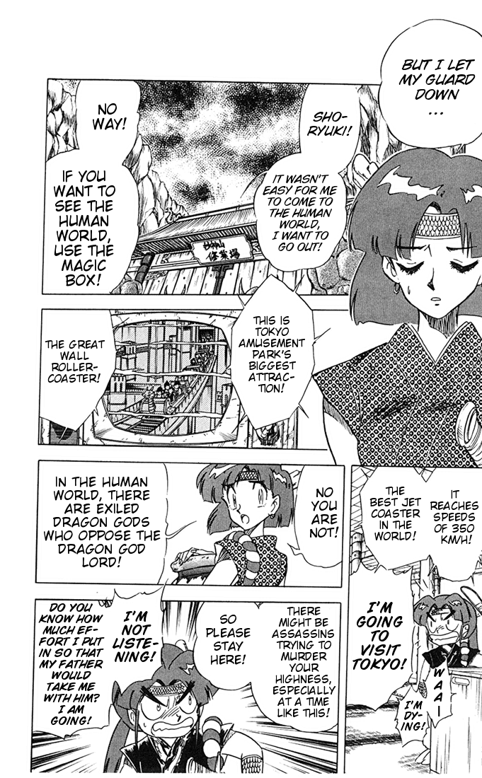 Ghost Sweeper Mikami Chapter 7.3 page 10 - Vol.7 Chapter 3: Report 3 - Prince of Dragons!! (Part One)