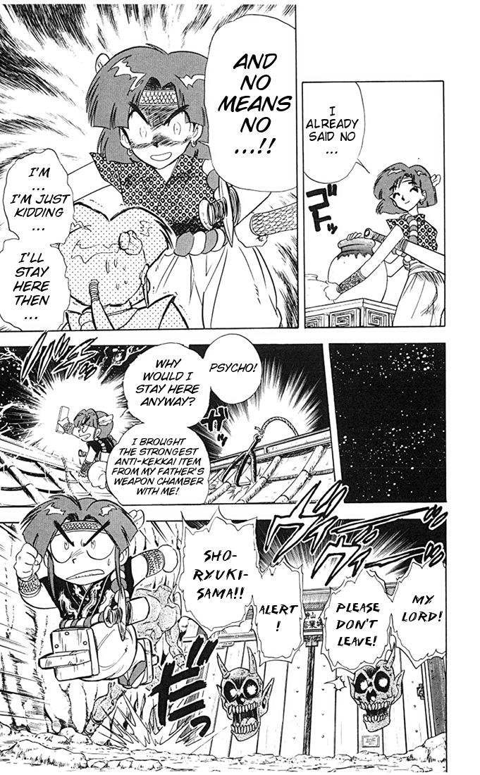 Ghost Sweeper Mikami Chapter 7.3 page 11 - Vol.7 Chapter 3: Report 3 - Prince of Dragons!! (Part One)