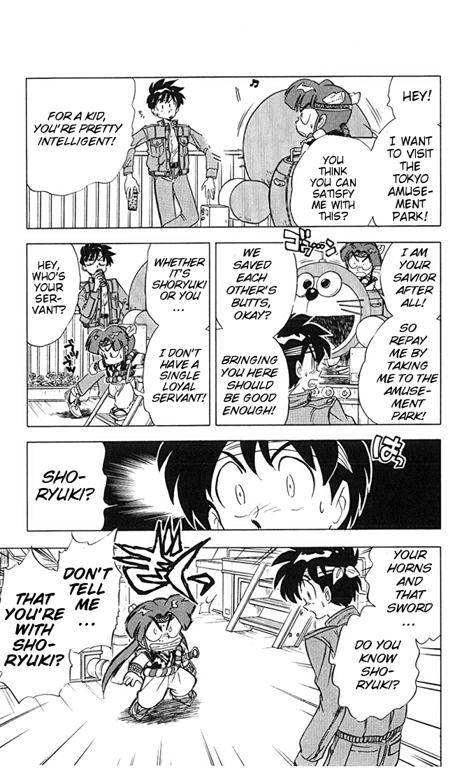 Ghost Sweeper Mikami Chapter 7.3 page 13 - Vol.7 Chapter 3: Report 3 - Prince of Dragons!! (Part One)