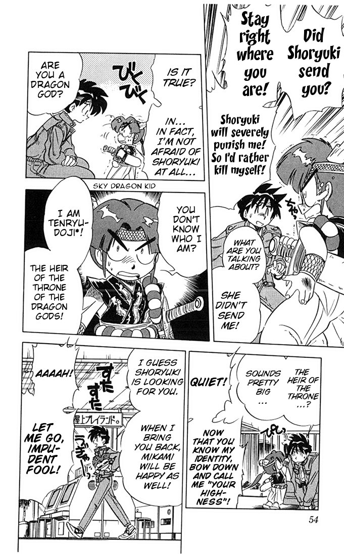 Ghost Sweeper Mikami Chapter 7.3 page 14 - Vol.7 Chapter 3: Report 3 - Prince of Dragons!! (Part One)