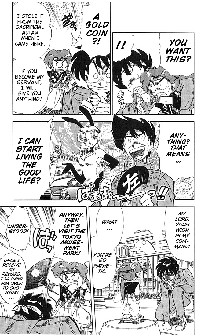 Ghost Sweeper Mikami Chapter 7.3 page 15 - Vol.7 Chapter 3: Report 3 - Prince of Dragons!! (Part One)