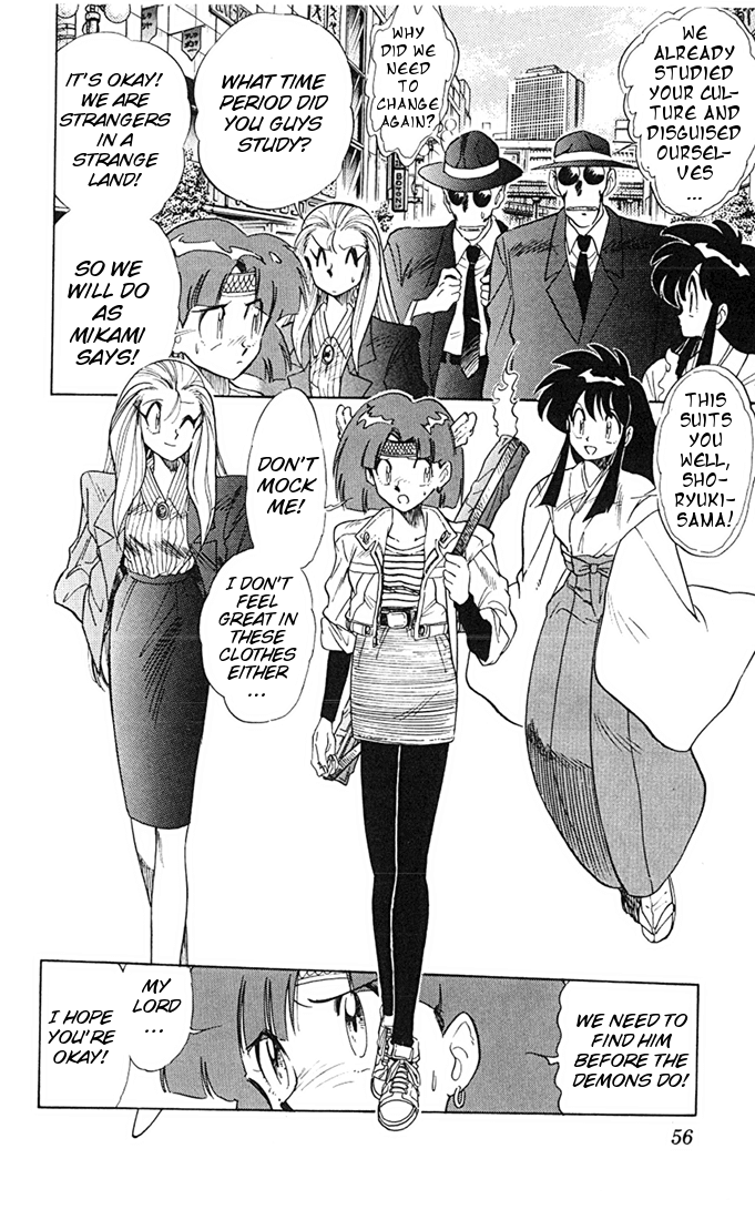 Ghost Sweeper Mikami Chapter 7.3 page 16 - Vol.7 Chapter 3: Report 3 - Prince of Dragons!! (Part One)