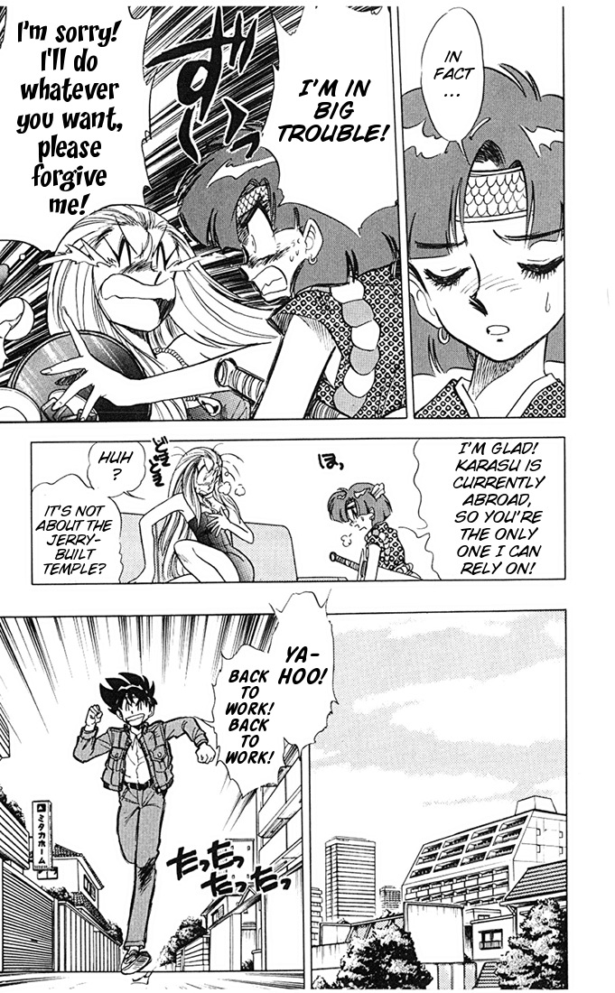 Ghost Sweeper Mikami Chapter 7.3 page 5 - Vol.7 Chapter 3: Report 3 - Prince of Dragons!! (Part One)