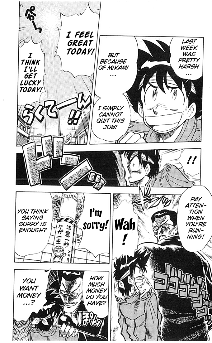 Ghost Sweeper Mikami Chapter 7.3 page 6 - Vol.7 Chapter 3: Report 3 - Prince of Dragons!! (Part One)
