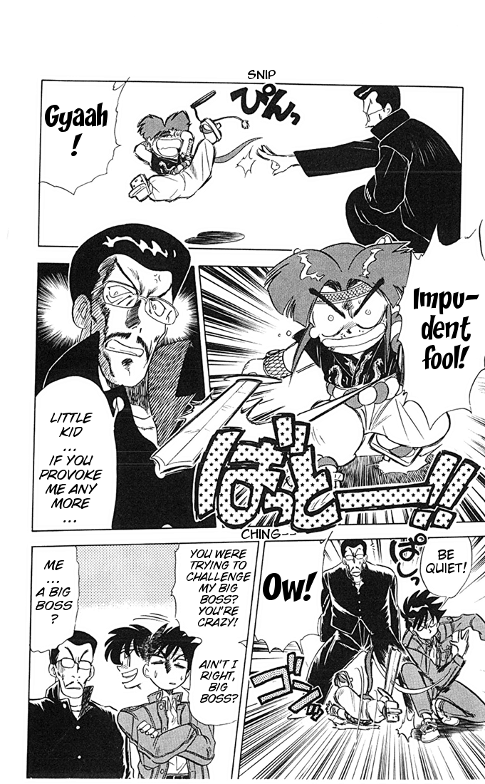 Ghost Sweeper Mikami Chapter 7.3 page 8 - Vol.7 Chapter 3: Report 3 - Prince of Dragons!! (Part One)