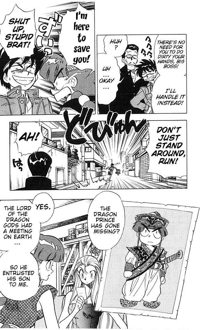 Ghost Sweeper Mikami Chapter 7.3 page 9 - Vol.7 Chapter 3: Report 3 - Prince of Dragons!! (Part One)