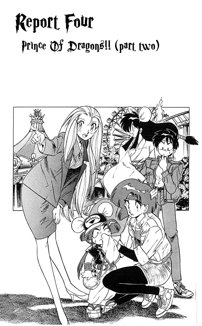 Ghost Sweeper Mikami Chapter 7.4 page 1 - Vol.7 Chapter 4: Report 4 - Prince of Dragons!! (Part Two)