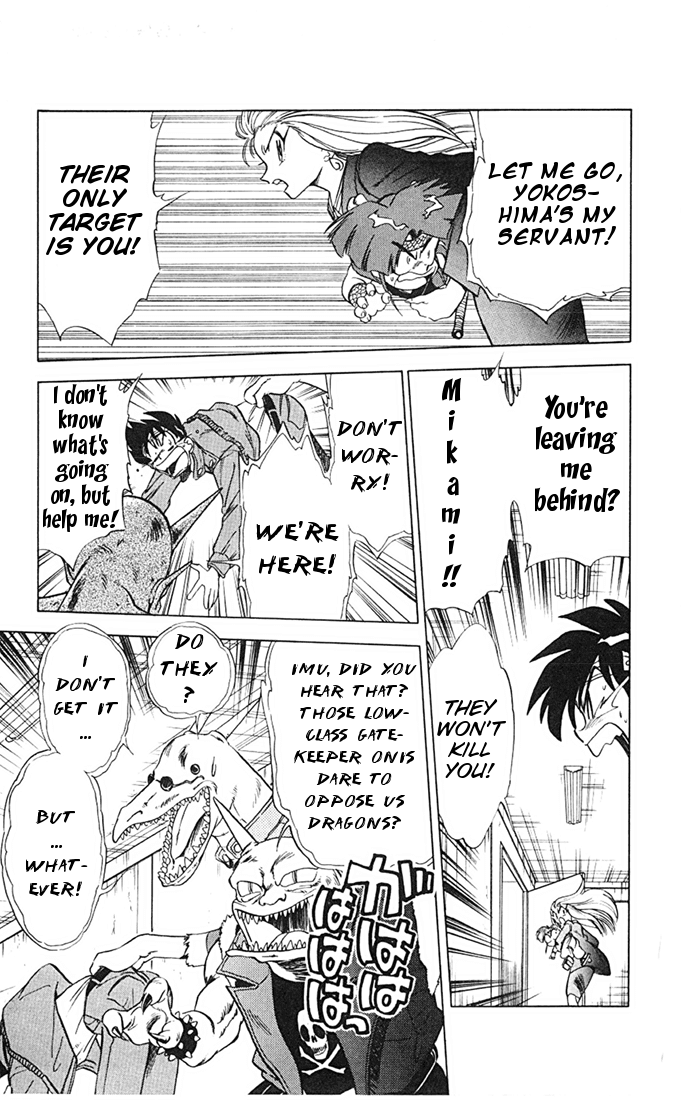 Ghost Sweeper Mikami Chapter 7.4 page 11 - Vol.7 Chapter 4: Report 4 - Prince of Dragons!! (Part Two)