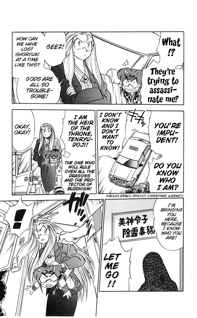 Ghost Sweeper Mikami Chapter 7.4 page 13 - Vol.7 Chapter 4: Report 4 - Prince of Dragons!! (Part Two)
