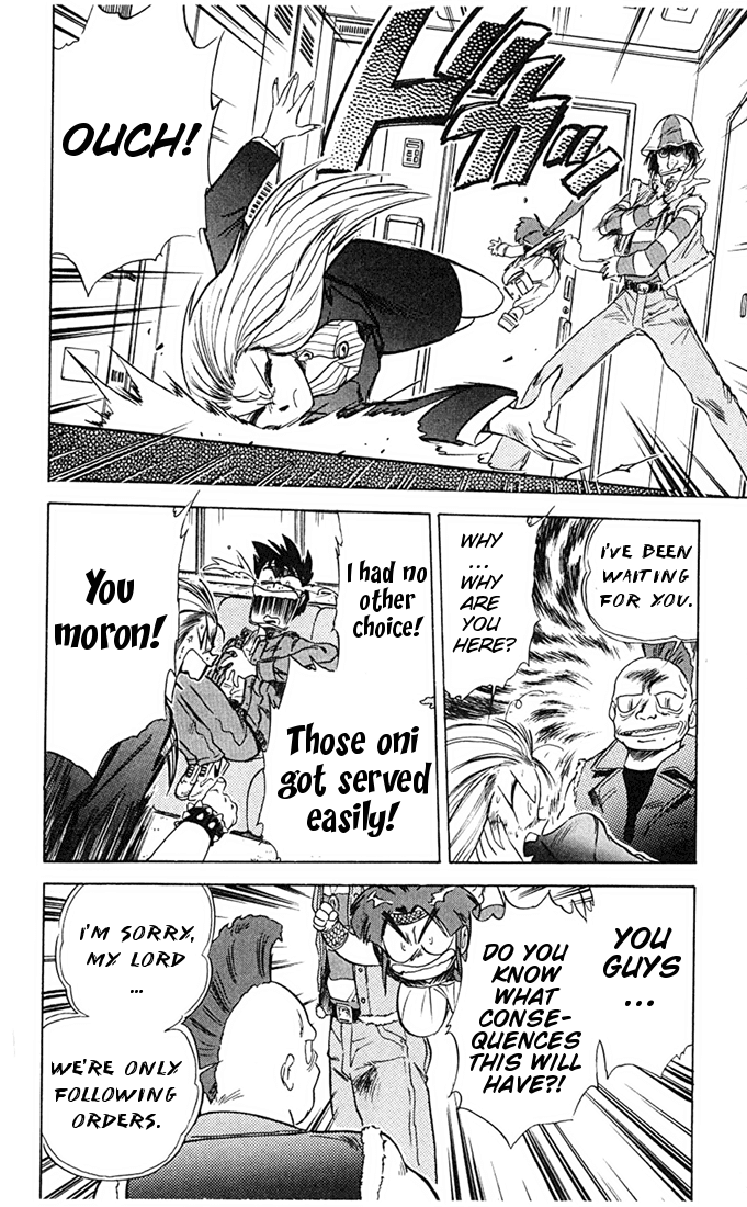 Ghost Sweeper Mikami Chapter 7.4 page 14 - Vol.7 Chapter 4: Report 4 - Prince of Dragons!! (Part Two)