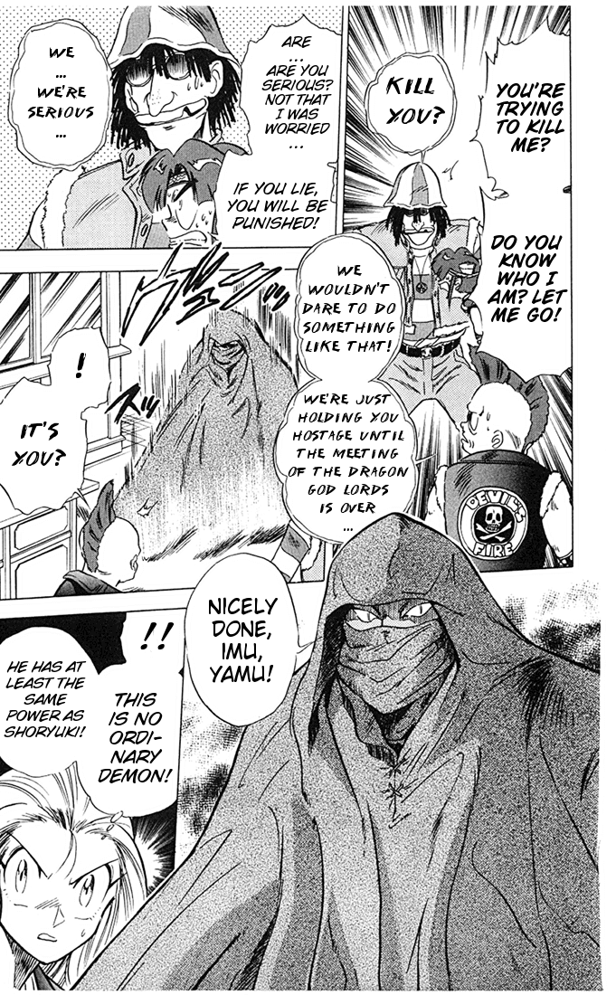 Ghost Sweeper Mikami Chapter 7.4 page 15 - Vol.7 Chapter 4: Report 4 - Prince of Dragons!! (Part Two)