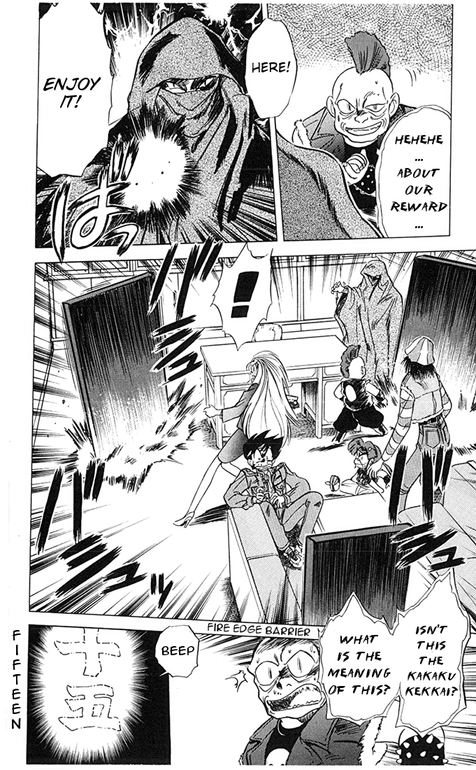 Ghost Sweeper Mikami Chapter 7.4 page 16 - Vol.7 Chapter 4: Report 4 - Prince of Dragons!! (Part Two)