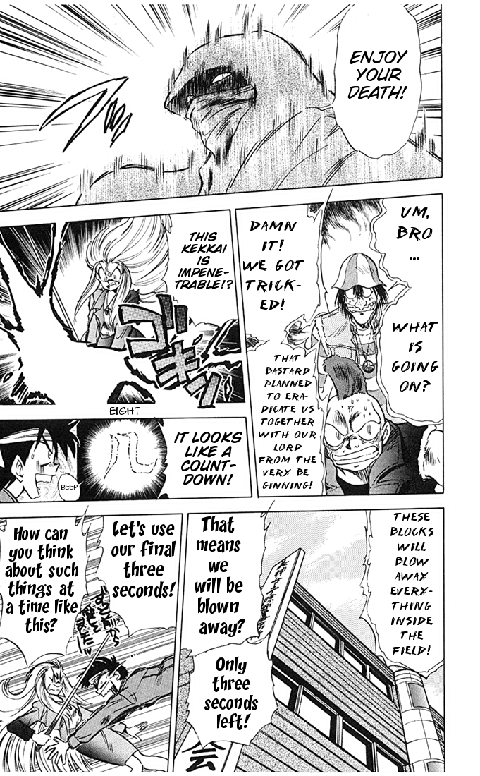 Ghost Sweeper Mikami Chapter 7.4 page 17 - Vol.7 Chapter 4: Report 4 - Prince of Dragons!! (Part Two)