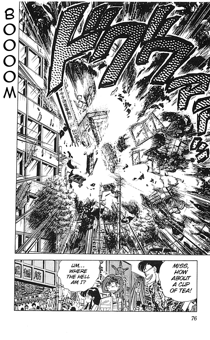 Ghost Sweeper Mikami Chapter 7.4 page 18 - Vol.7 Chapter 4: Report 4 - Prince of Dragons!! (Part Two)