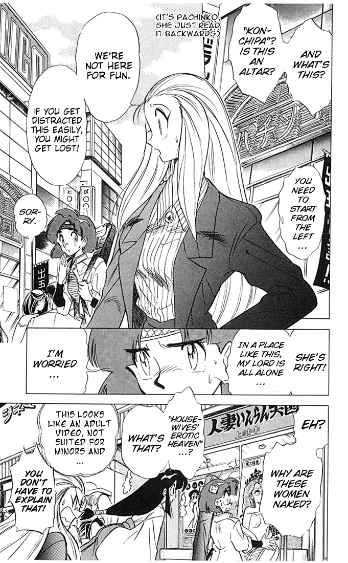 Ghost Sweeper Mikami Chapter 7.4 page 3 - Vol.7 Chapter 4: Report 4 - Prince of Dragons!! (Part Two)