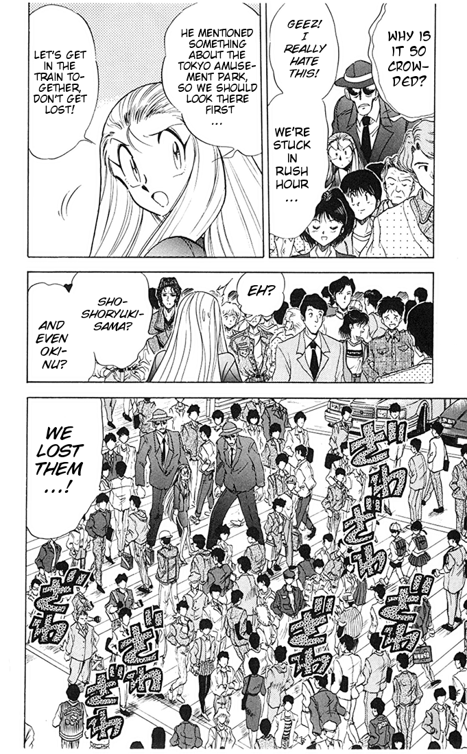 Ghost Sweeper Mikami Chapter 7.4 page 4 - Vol.7 Chapter 4: Report 4 - Prince of Dragons!! (Part Two)