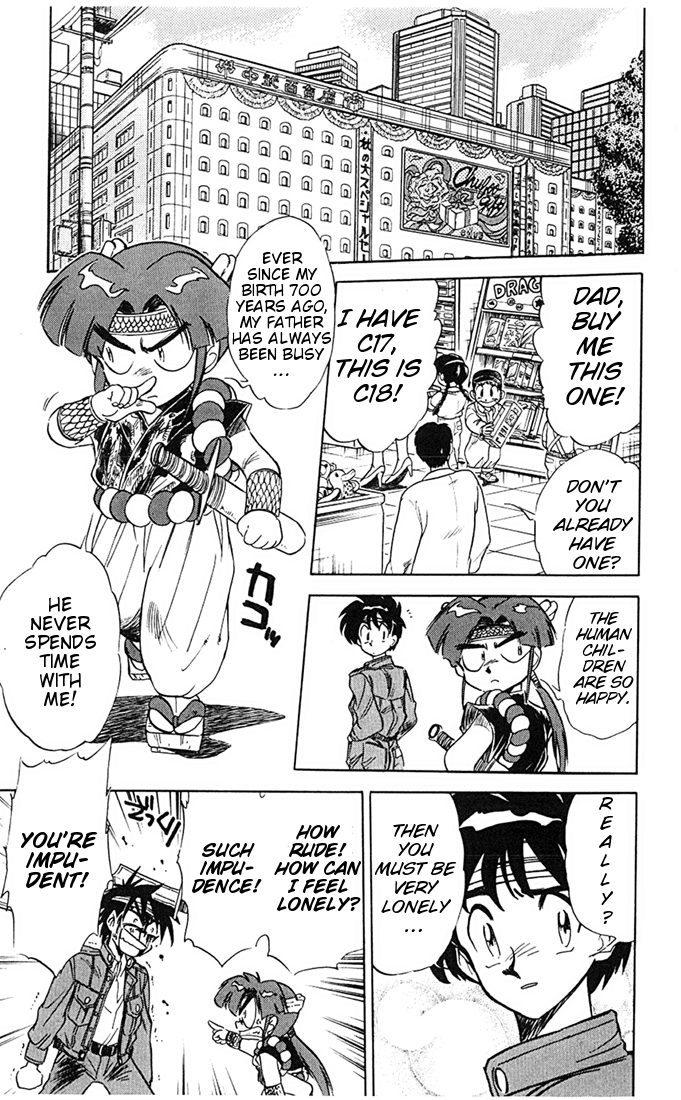 Ghost Sweeper Mikami Chapter 7.4 page 5 - Vol.7 Chapter 4: Report 4 - Prince of Dragons!! (Part Two)