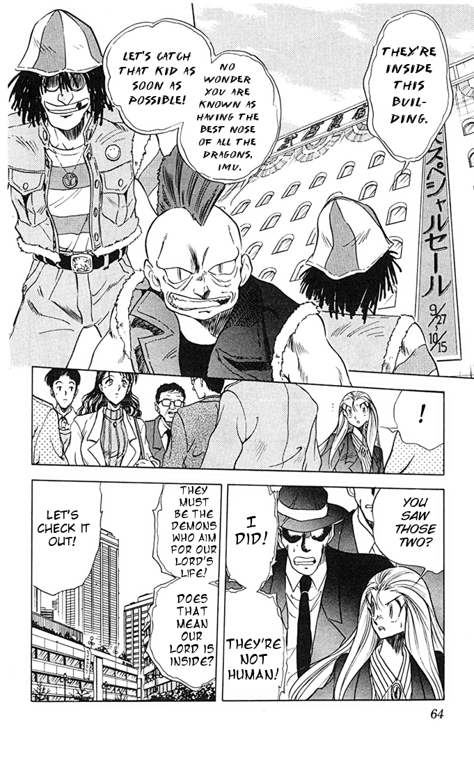 Ghost Sweeper Mikami Chapter 7.4 page 6 - Vol.7 Chapter 4: Report 4 - Prince of Dragons!! (Part Two)