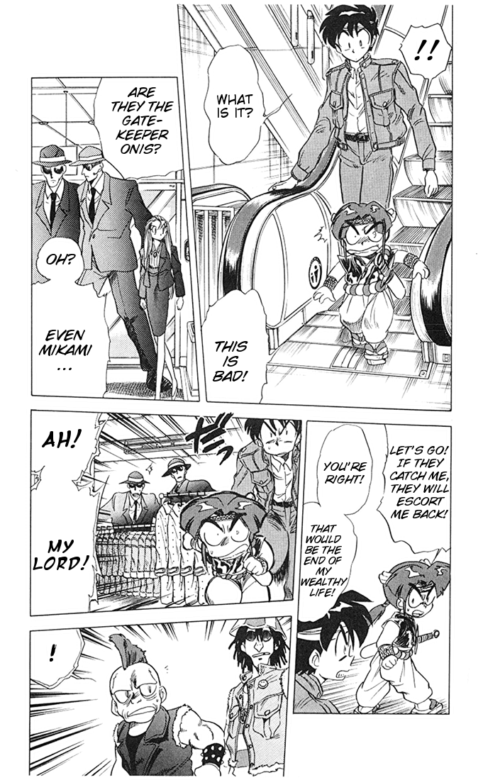Ghost Sweeper Mikami Chapter 7.4 page 7 - Vol.7 Chapter 4: Report 4 - Prince of Dragons!! (Part Two)