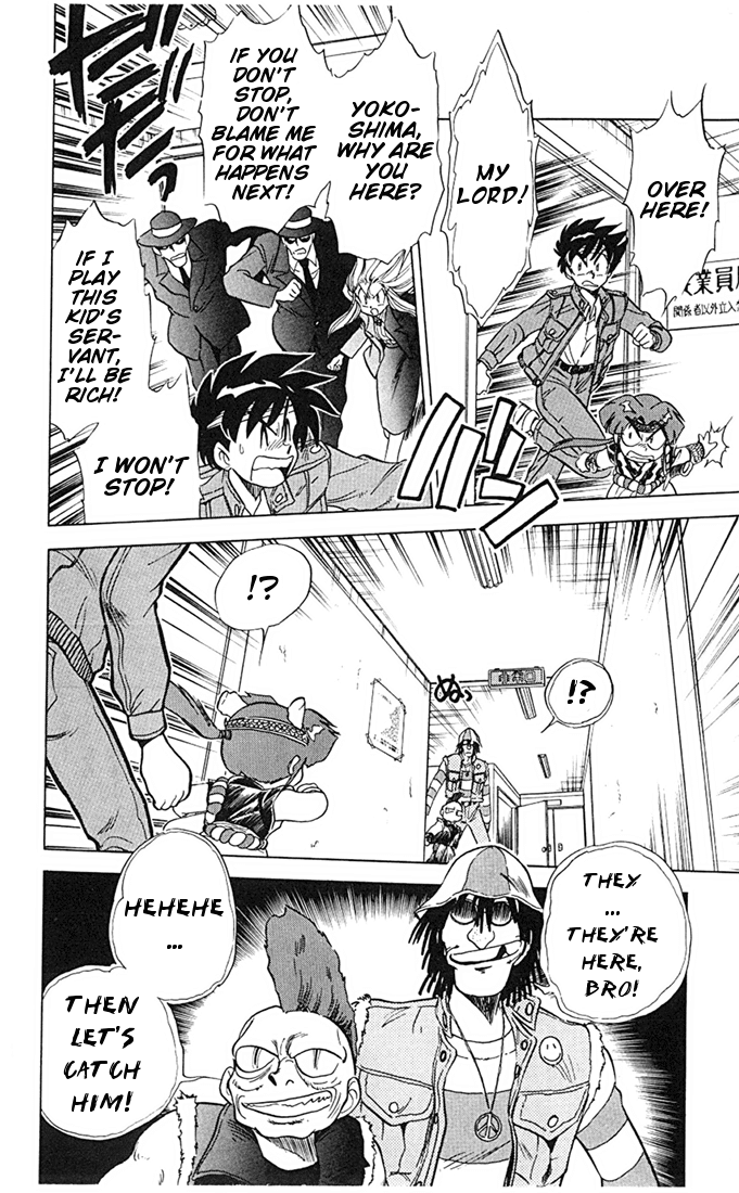 Ghost Sweeper Mikami Chapter 7.4 page 8 - Vol.7 Chapter 4: Report 4 - Prince of Dragons!! (Part Two)
