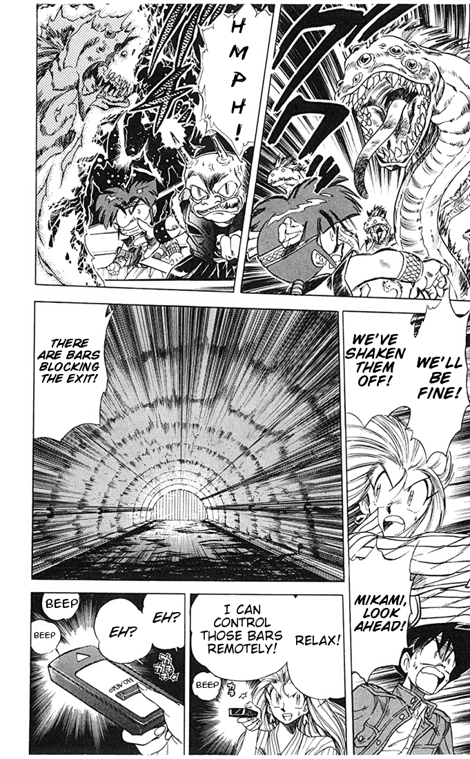 Ghost Sweeper Mikami Chapter 7.5 page 12 - Vol.7 Chapter 5: Report 5 - Prince of Dragons!! (Part Three)