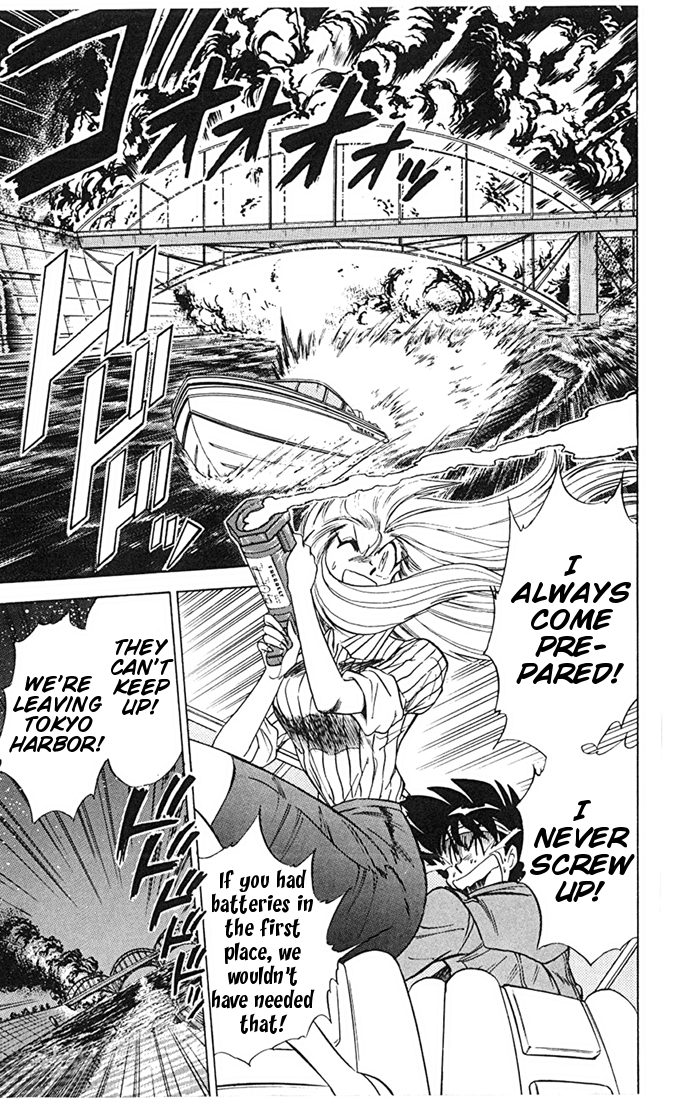 Ghost Sweeper Mikami Chapter 7.5 page 15 - Vol.7 Chapter 5: Report 5 - Prince of Dragons!! (Part Three)