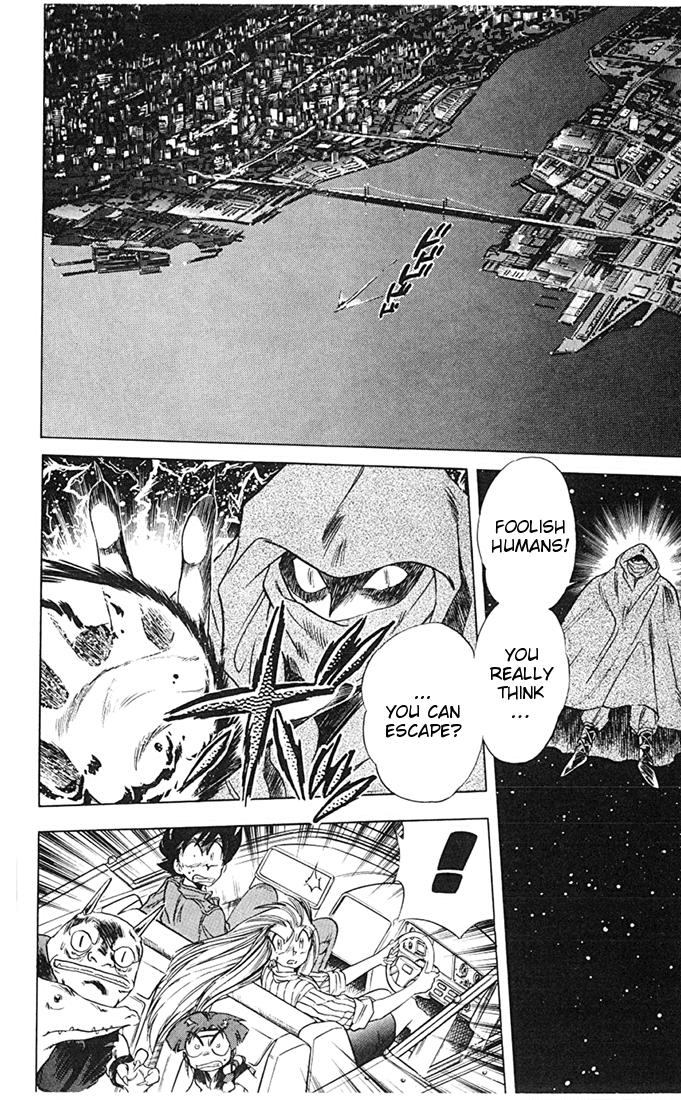 Ghost Sweeper Mikami Chapter 7.5 page 16 - Vol.7 Chapter 5: Report 5 - Prince of Dragons!! (Part Three)
