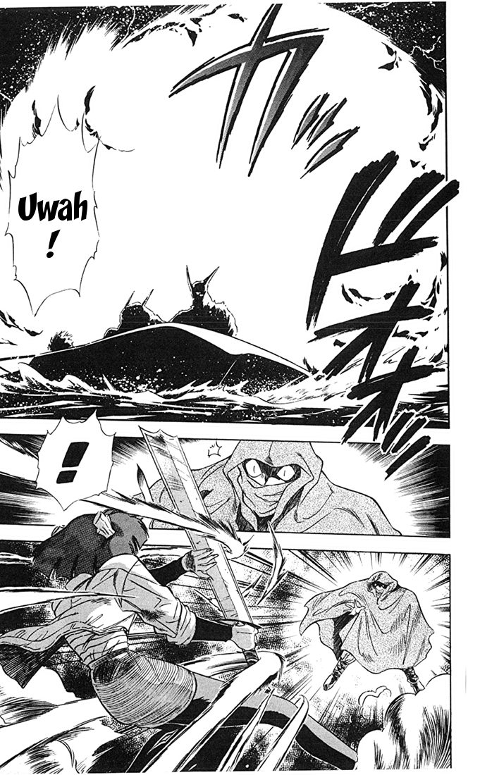 Ghost Sweeper Mikami Chapter 7.5 page 17 - Vol.7 Chapter 5: Report 5 - Prince of Dragons!! (Part Three)