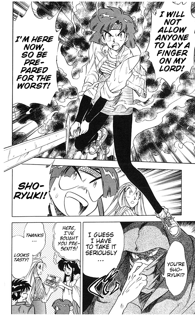 Ghost Sweeper Mikami Chapter 7.5 page 18 - Vol.7 Chapter 5: Report 5 - Prince of Dragons!! (Part Three)