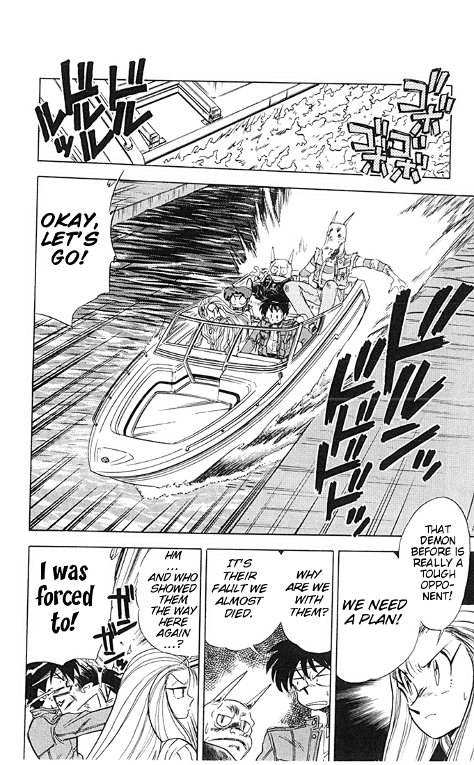 Ghost Sweeper Mikami Chapter 7.5 page 6 - Vol.7 Chapter 5: Report 5 - Prince of Dragons!! (Part Three)