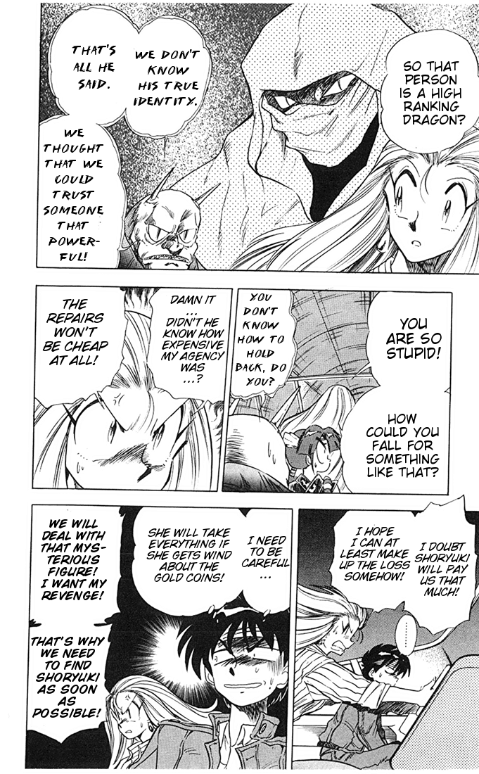Ghost Sweeper Mikami Chapter 7.5 page 8 - Vol.7 Chapter 5: Report 5 - Prince of Dragons!! (Part Three)