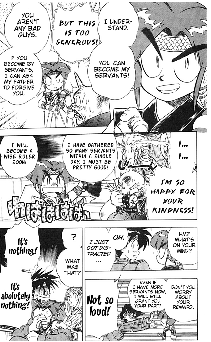 Ghost Sweeper Mikami Chapter 7.5 page 9 - Vol.7 Chapter 5: Report 5 - Prince of Dragons!! (Part Three)