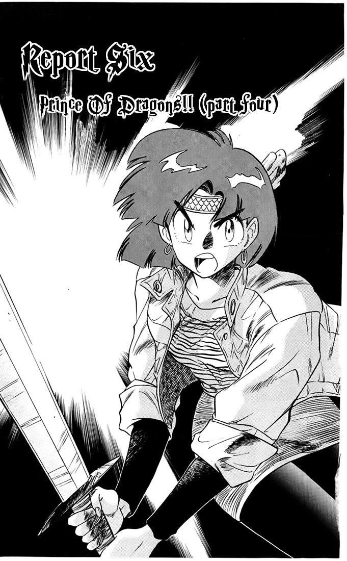 Ghost Sweeper Mikami Chapter 7.6 page 1 - Vol.7 Chapter 6: Report 6 - Prince of Dragons!! (Part Four)