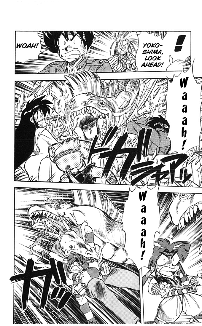 Ghost Sweeper Mikami Chapter 7.6 page 10 - Vol.7 Chapter 6: Report 6 - Prince of Dragons!! (Part Four)